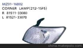 【明梓品牌汽車燈具 塑件 豐田 凱美瑞 角燈MZ01-16002】價格,廠家,圖片,其他車身及附件、外飾、改裝,丹陽市明梓塑件制造-
