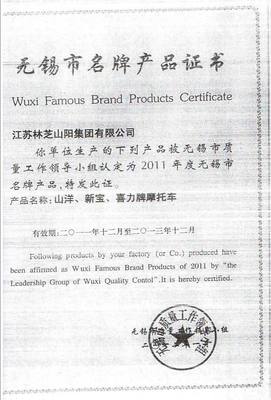 賽霸款電動(dòng)車摩托車塑件燈具產(chǎn)品廠家價(jià)格|賽霸款電動(dòng)車摩托車塑件燈具產(chǎn)品圖片|賽霸款電動(dòng)車摩托車塑件燈具產(chǎn)品批發(fā)_百卓采購網(wǎng)